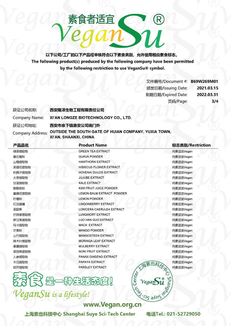 Vegetarian Certificate-2021-2022-Home_02