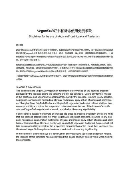 Vegetarian Certificate-2021-2022-Home_04