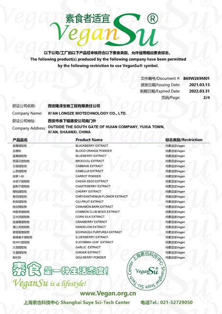 Vegetarian Certificate-2021-2022-Home_01