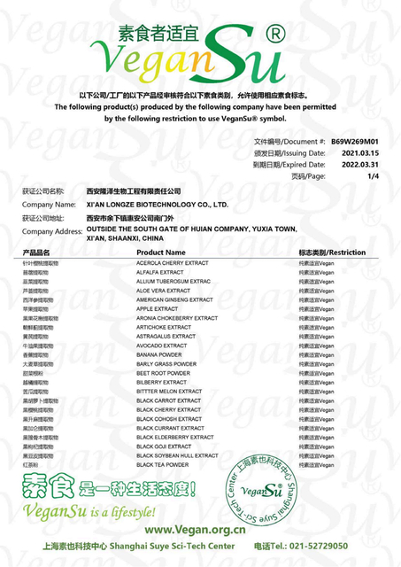 Vegetarian Certificate-2021-2022-Home_00
